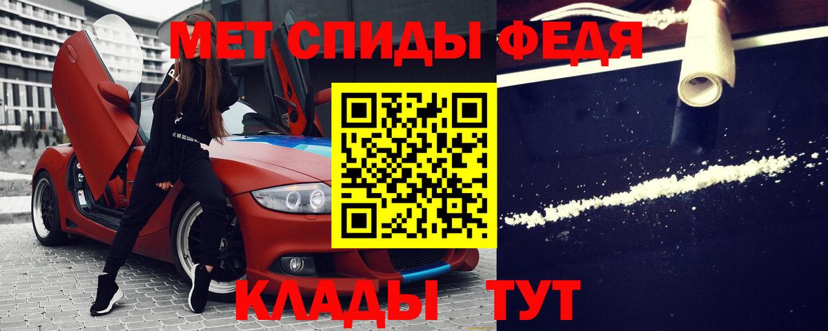 Амфетамин 98% Гусев