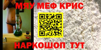 а пвп мука Конаково