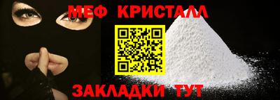 а пвп мука Конаково