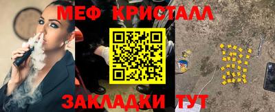 а пвп мука Конаково