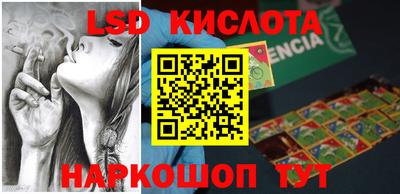 бошки Тулун