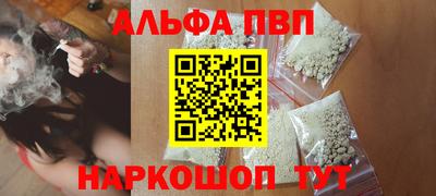 соль курить ск Комсомольск-на-Амуре
