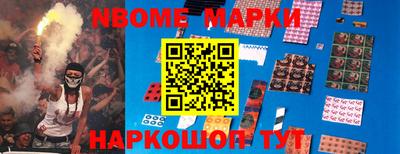 соль курить ск Комсомольск-на-Амуре