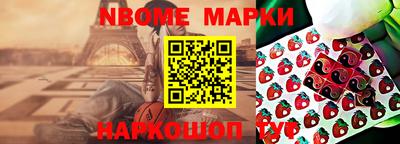 прущие грибы Коммунар