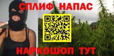 соль курить ск Комсомольск-на-Амуре