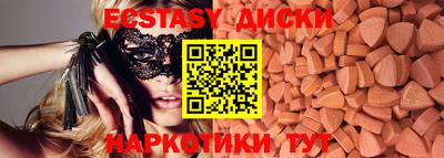 прущие грибы Коммунар