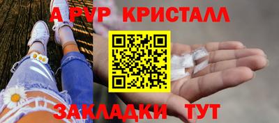 соль курить ск Комсомольск-на-Амуре