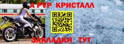 соль курить ск Комсомольск-на-Амуре