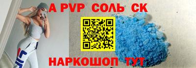соль курить ск Комсомольск-на-Амуре