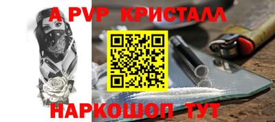 прущие грибы Коммунар