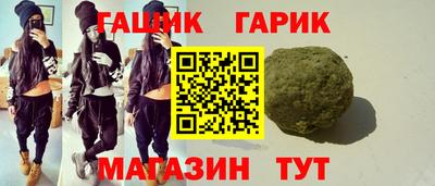 соль курить ск Комсомольск-на-Амуре