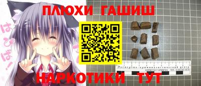 прущие грибы Коммунар