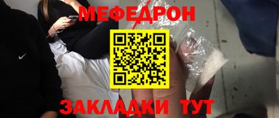 а пвп мука Конаково