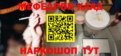 соль курить ск Комсомольск-на-Амуре
