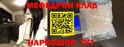а пвп мука Конаково