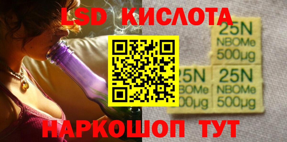Лсд 25 экстази кислота  hydra вход  LSD-25 экстази кислота  Гусев  Вход с VPN  ЛСД экстази 