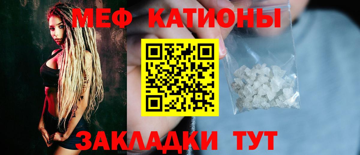 Мефедрон  МЕФ мяу мяу  магазин продажи   Вход с VPN  hydra вход  МЯУ-МЯУ мяу мяу  Гусев 