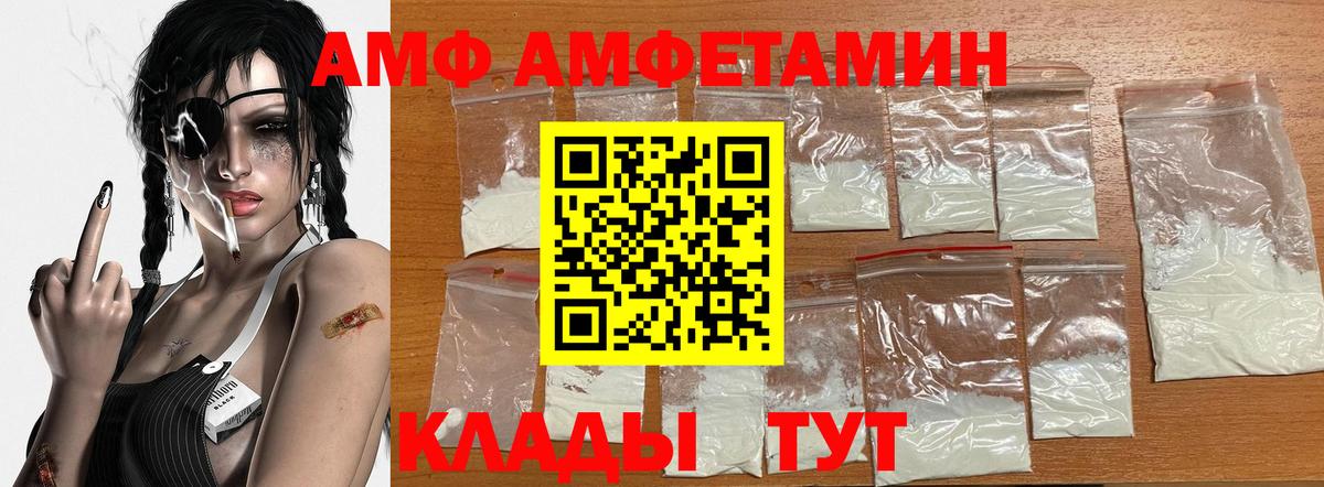 Гусев  Метамфетамин  Вход с VPN  Метамфетамин кристалл 