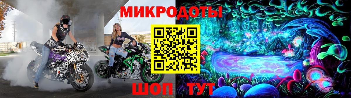 Галлюциногенные грибы Magic Shrooms  Вход с VPN  Гусев 