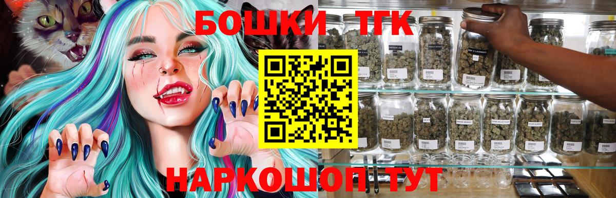 Конопля AK-47  Шишки марихуана индика  Гусев  Вход с VPN 