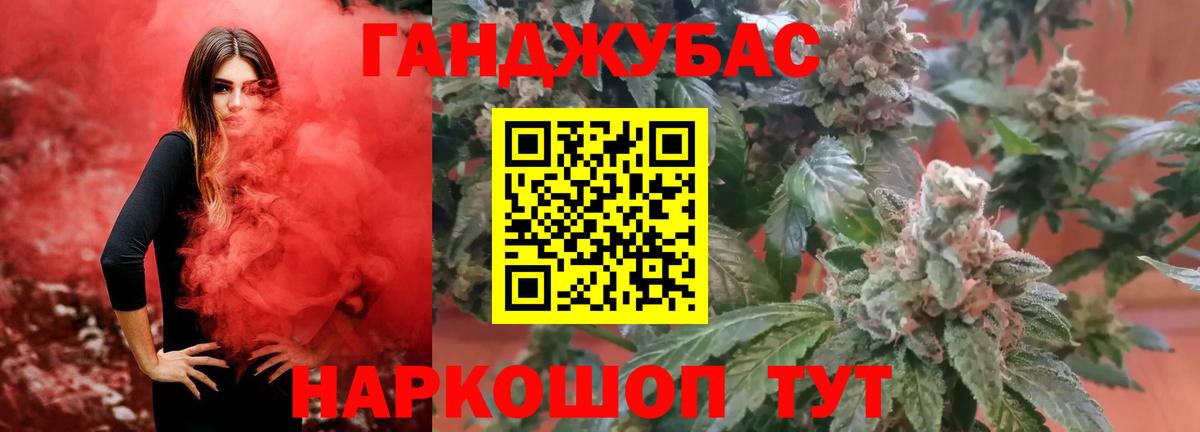 Шишки марихуана гибрид Гусев