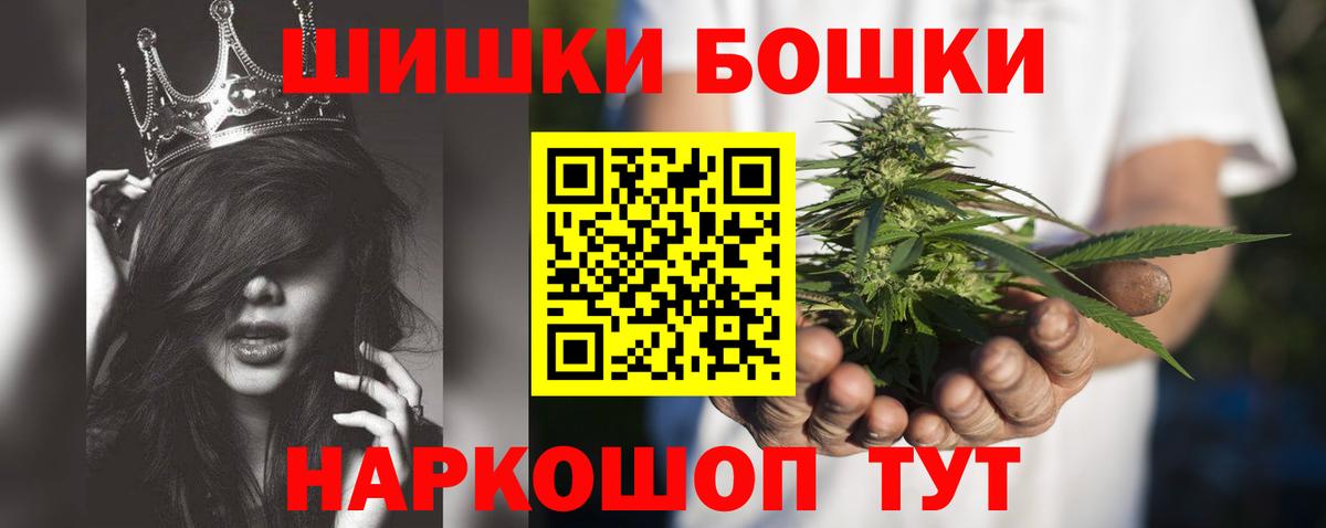 Как найти наркотики?  Гусев  Вход с VPN  Марихуана  Меф   Гашиш  КОКАИН 